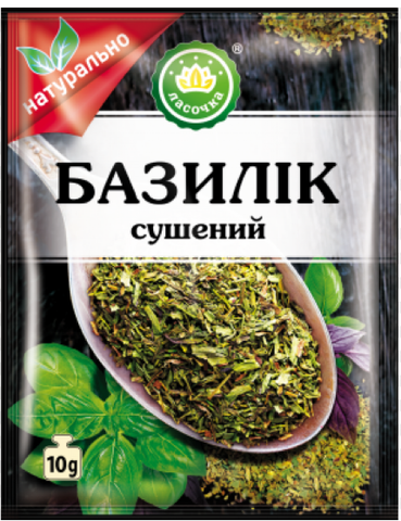 Базилік сушений Ласочка, 10 г